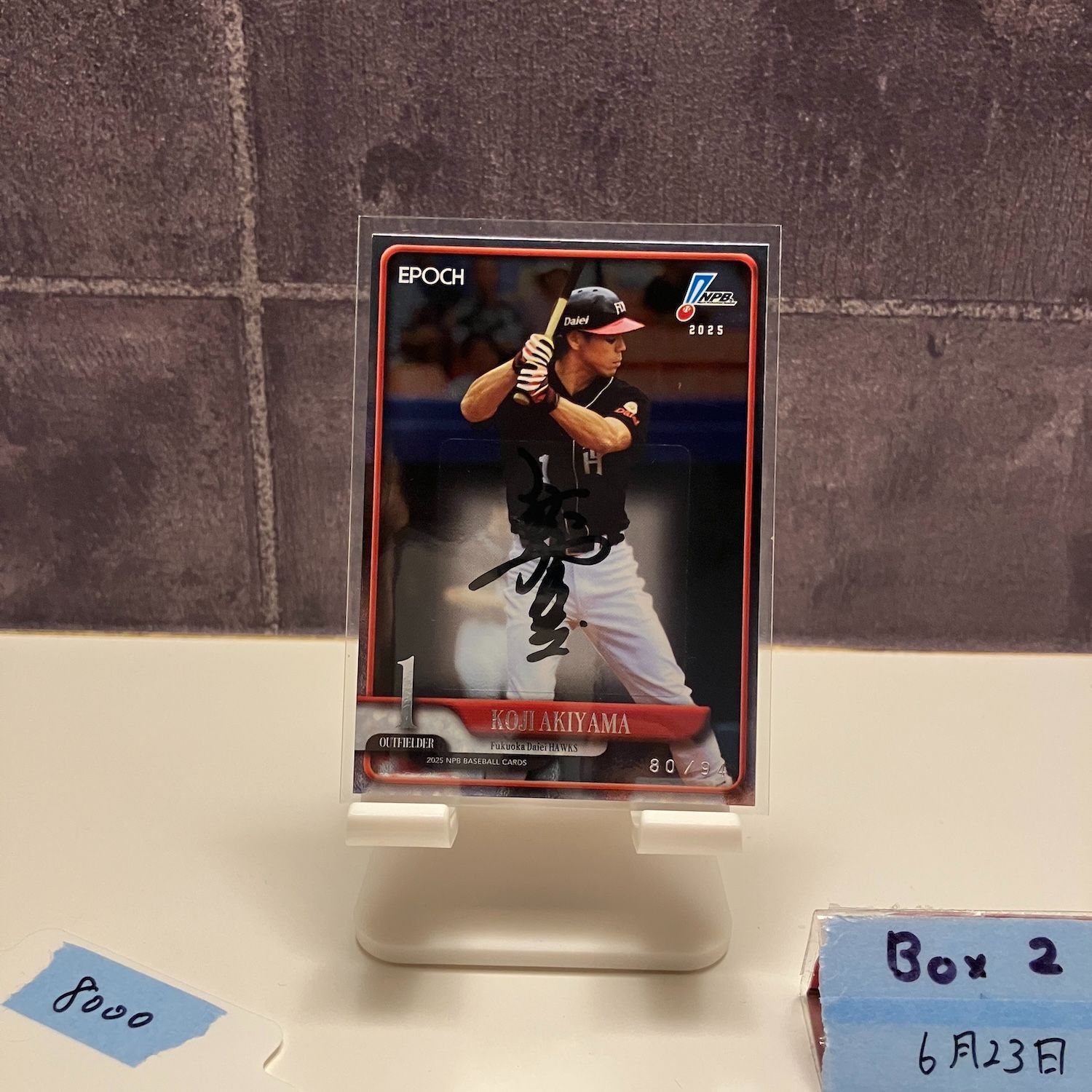 激レア】西武ライオンズ ソフトバンクホークス 秋山幸二 直筆サイン