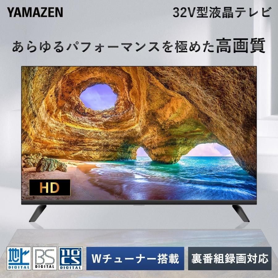 山善] 32型 液晶 テレビ ハイビジョン Wチューナー (裏番組録画 外付け