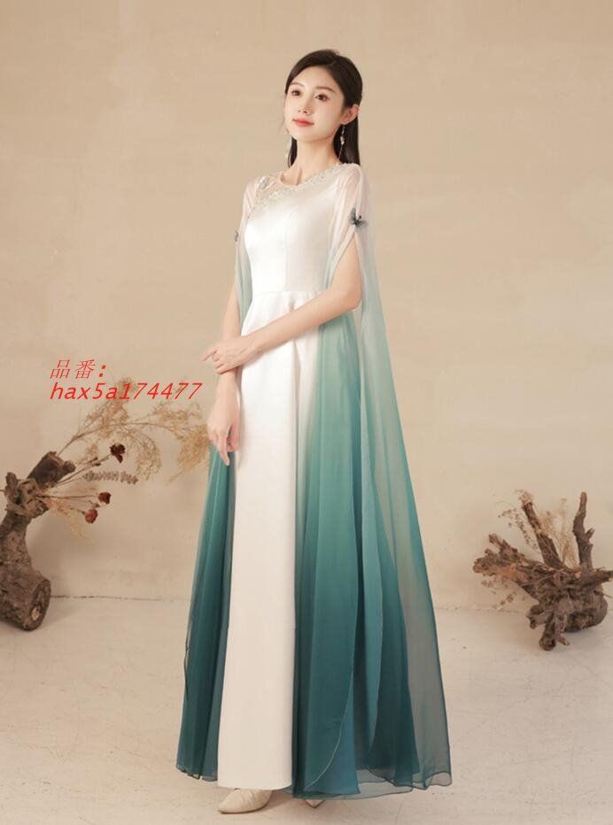 イブニングドレス グラデーション