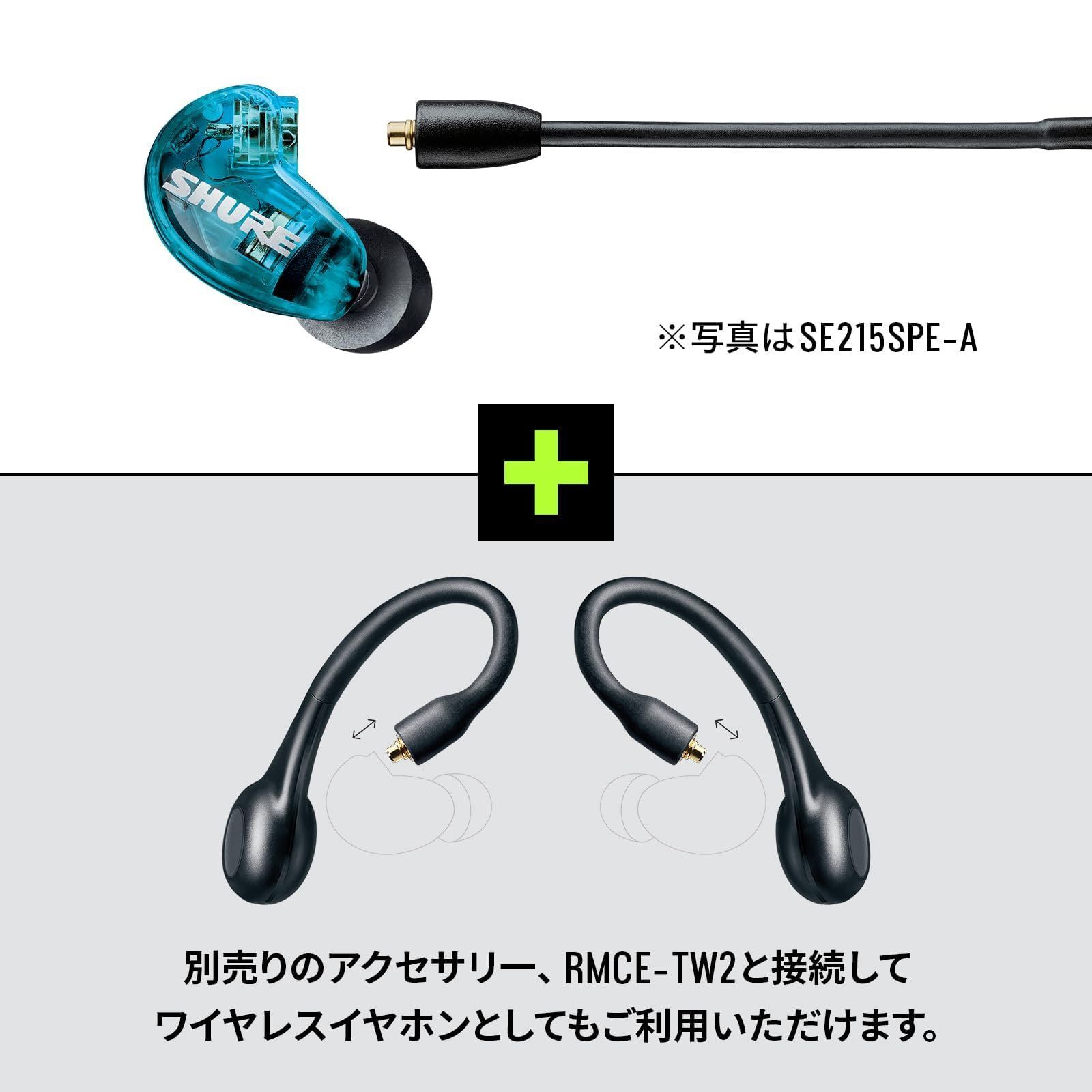 VGP2024 金賞】SHURE シュア イヤホン : 有線 SE215SPE-PL-A パープル 高遮音性 ゲーム ゲーミング  スペシャルエディション カナル型 ワイヤレス変換可(別売) MMCX リケーブル プロ仕様 低音強化 配信 音楽 オーディオリス - メルカリ