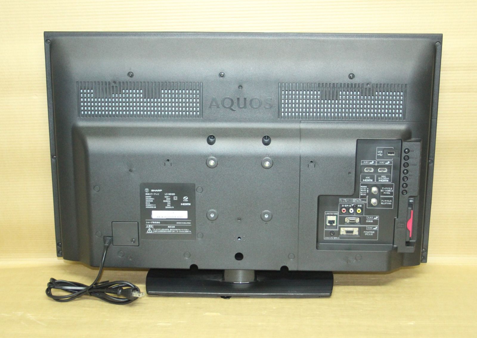SHARP液晶カラーテレビ　LC-32H20（32型）