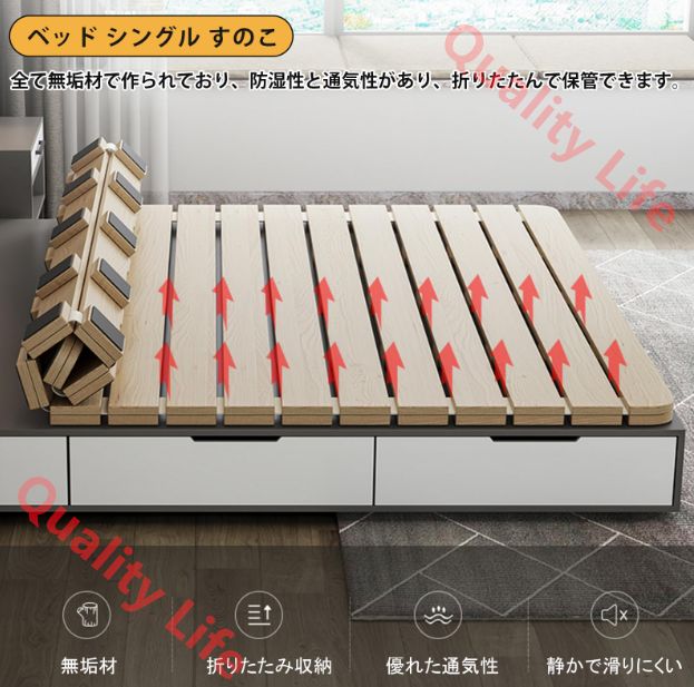 組み立て不要 90X190cm