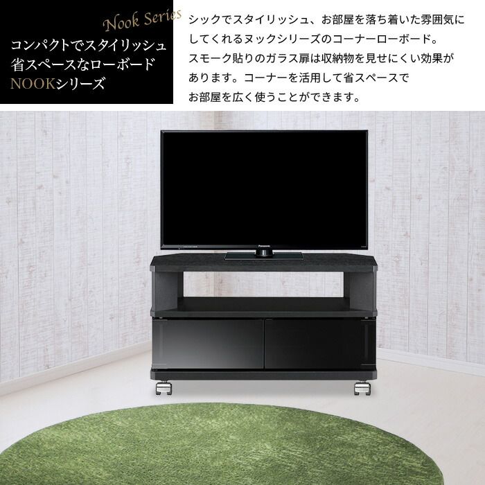 葉山ガーデン テレビ台 TVローボード 幅100cm 英国カントリースタイル