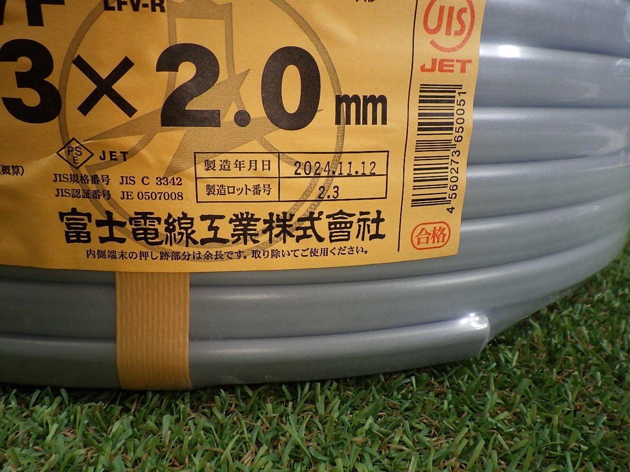 3×2.0mm