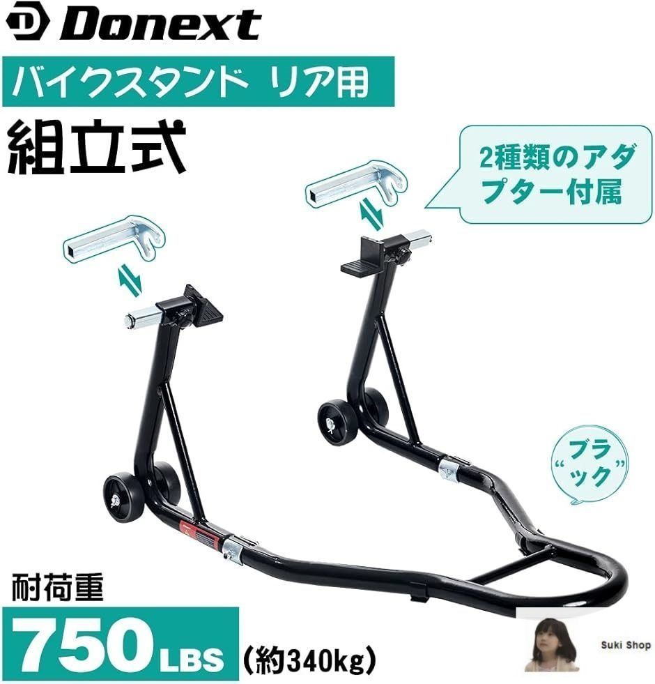 上田　バイク用スタンド 金属製 キャスター付き 上田 バイク用スタンド 金属製 キャスター付き 上田 バイク用