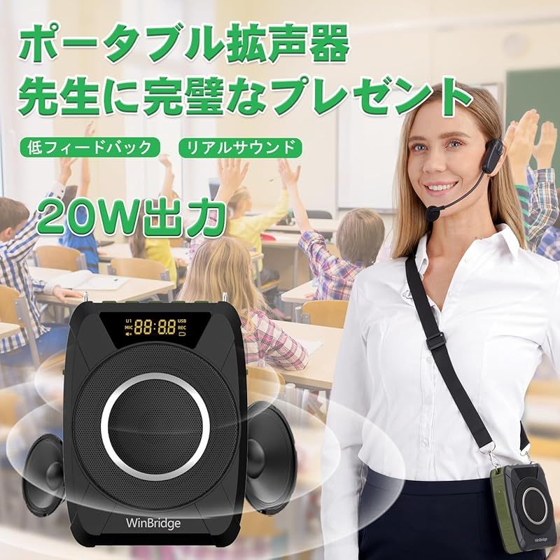  W 拡声器 20 ポータブル拡声器 IPX 6防水 録音 USB AUX入力 TFカード ミュート sosアラーム機能 音楽再生 小型スピーカー PAシステム ハンズフリー イベント ヨガ指導 会議 教師用 日本語説明付き M 801 0 メガホン 応援グッズ