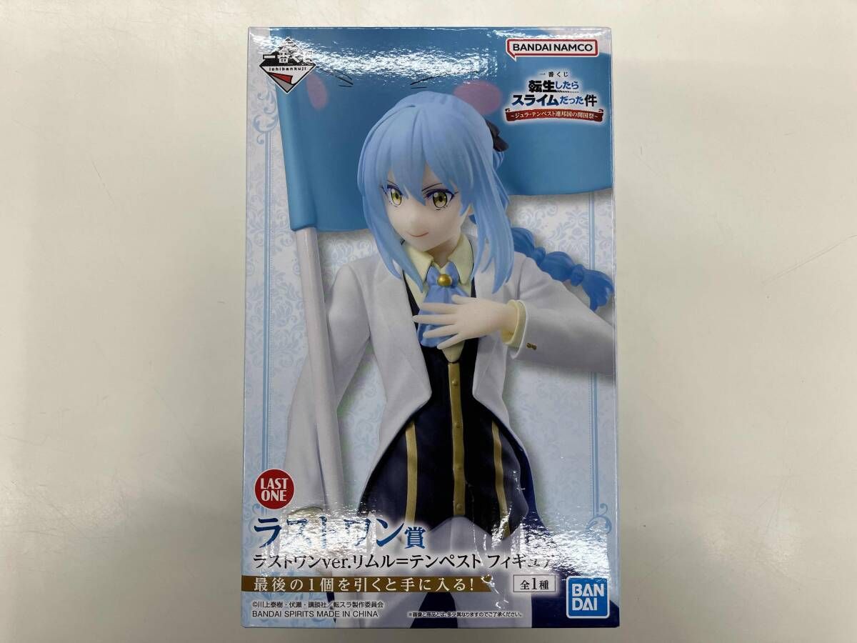 転スラ　リムル　フィギュア　ラストワン Amazon.co.jp: ラストワン賞 リムル＝テンペスト ラストワンver