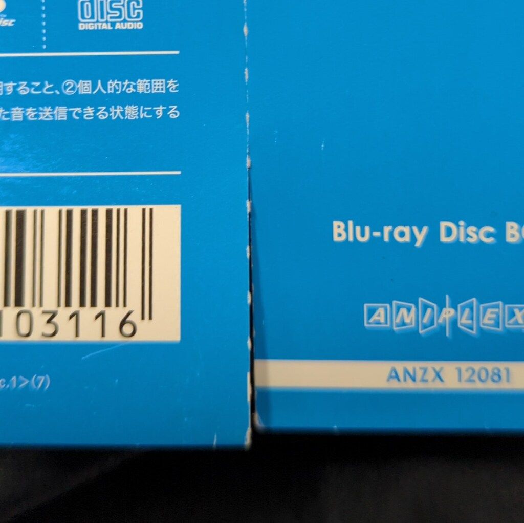 BOX