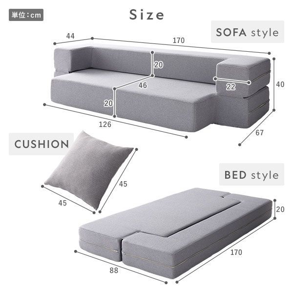 別売り カバー ウレタン ソファベッド カバー ×1 ＋ クッションカバー ×2 2人掛け ダークグレー 洗える ウォッシャブル ソファカバー ソファーカバー ソファベッドカバー ソファーベッドカバー クションカバー 寝具 リビング インテリア雑貨 インテ WWW_KANDAIZUMI_COM