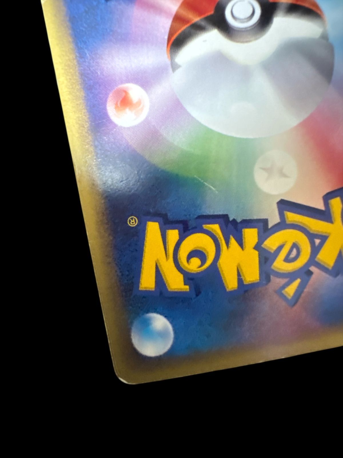 ジラーチ等… PROMO ADV-Pプロモカード Amazon.co.jp: ポケモンカード ジラーチ 014/ADV－P プロモ