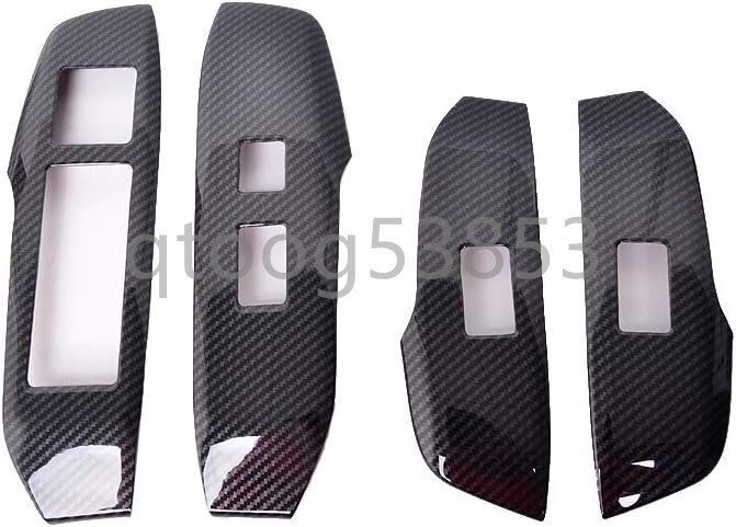 レクサスNX300h NX200t 右ハンドル ウィンドースイッチ カバー4枚セット カーボン ピアノブラック 琥珀 色選択 YR売れ筋商品