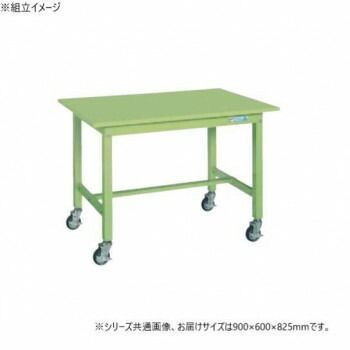 サカエ 中量作業台KTタイプ キャスター付 スチール天板 グリーン 900×600×825mm KT-383SB