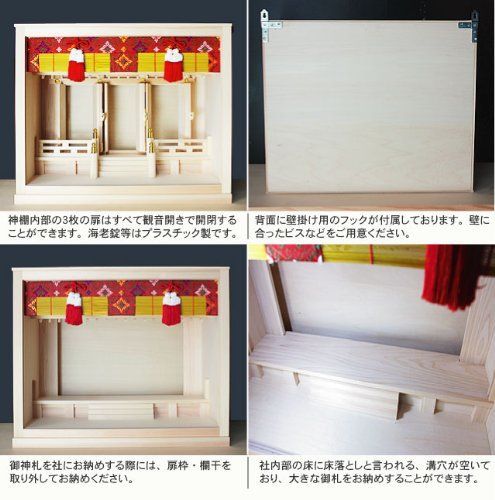 箱宮 皐月16号