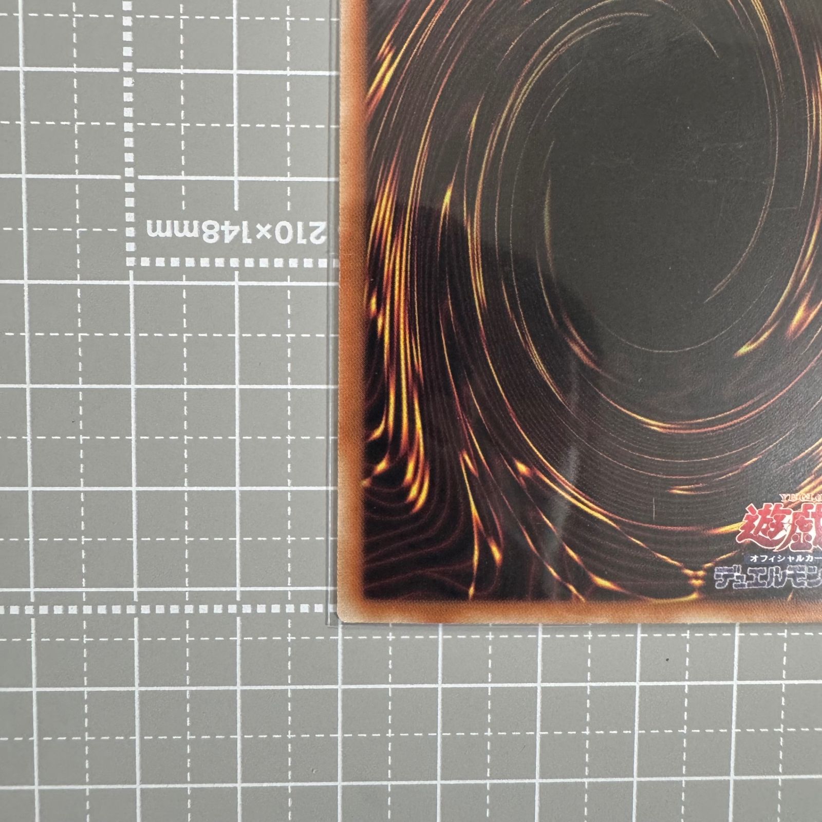 遊戯王OCG アルミラージ I:Pマスカレーナ クオシク　セット I:Pマスカレーナ/転生炎獣アルミラージ/アクセスコード