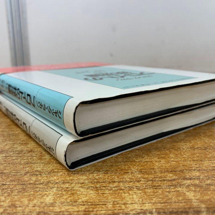 ○01)【同梱不可】フロイトの技法論 上・下巻 2冊セット