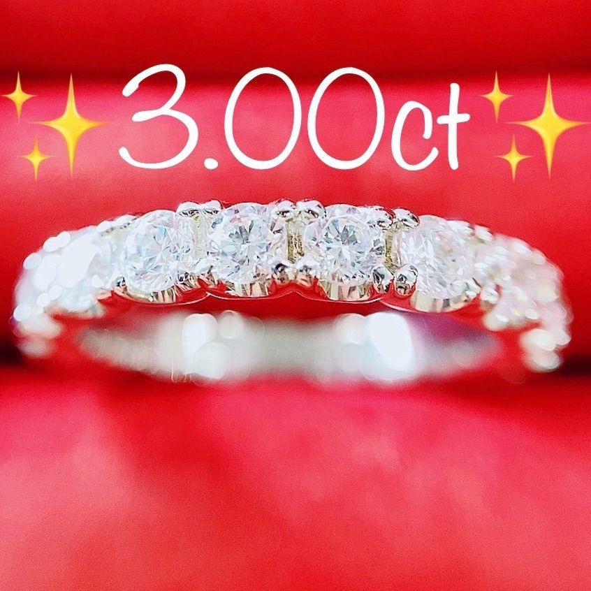 完全オーダー制☆3.00ct☆ボックス✨4点留めダイヤモンドフル  