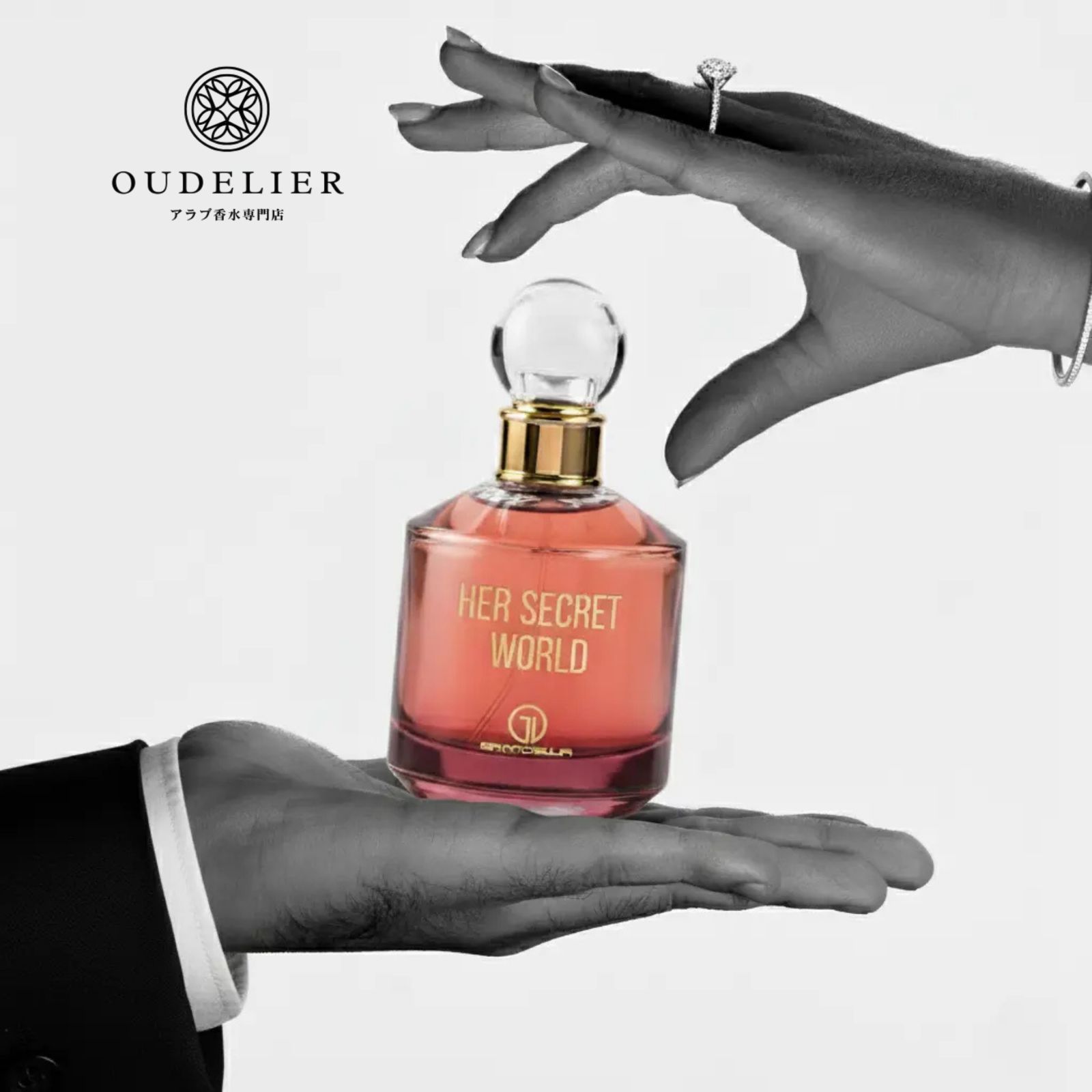 香水(女性用) Grandeur HER SECRET WORLD EDP 100ml 期間限定SALE/【正規品】Grandeur Her Secret World EDP