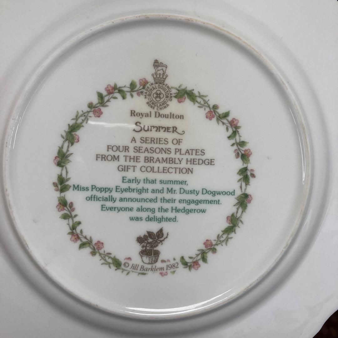 ロイヤルドルトン