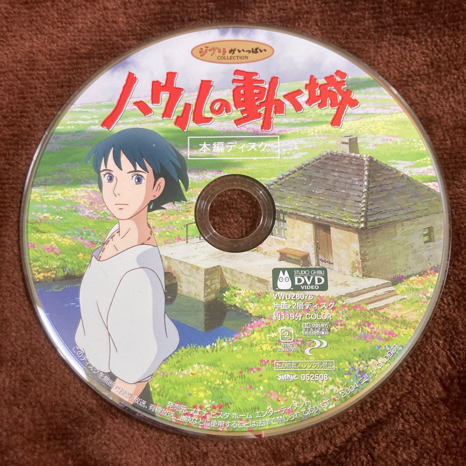 ジブリ【未使用】　本編ディスク(DVD )　12セット❗ ジブリ＊人気10作品＊〈本編ディスク〉DVDセット！ - メルカリ