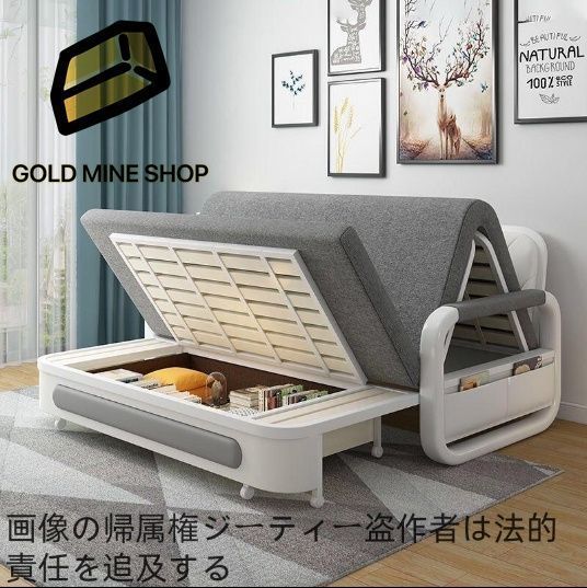 ソファーベッド