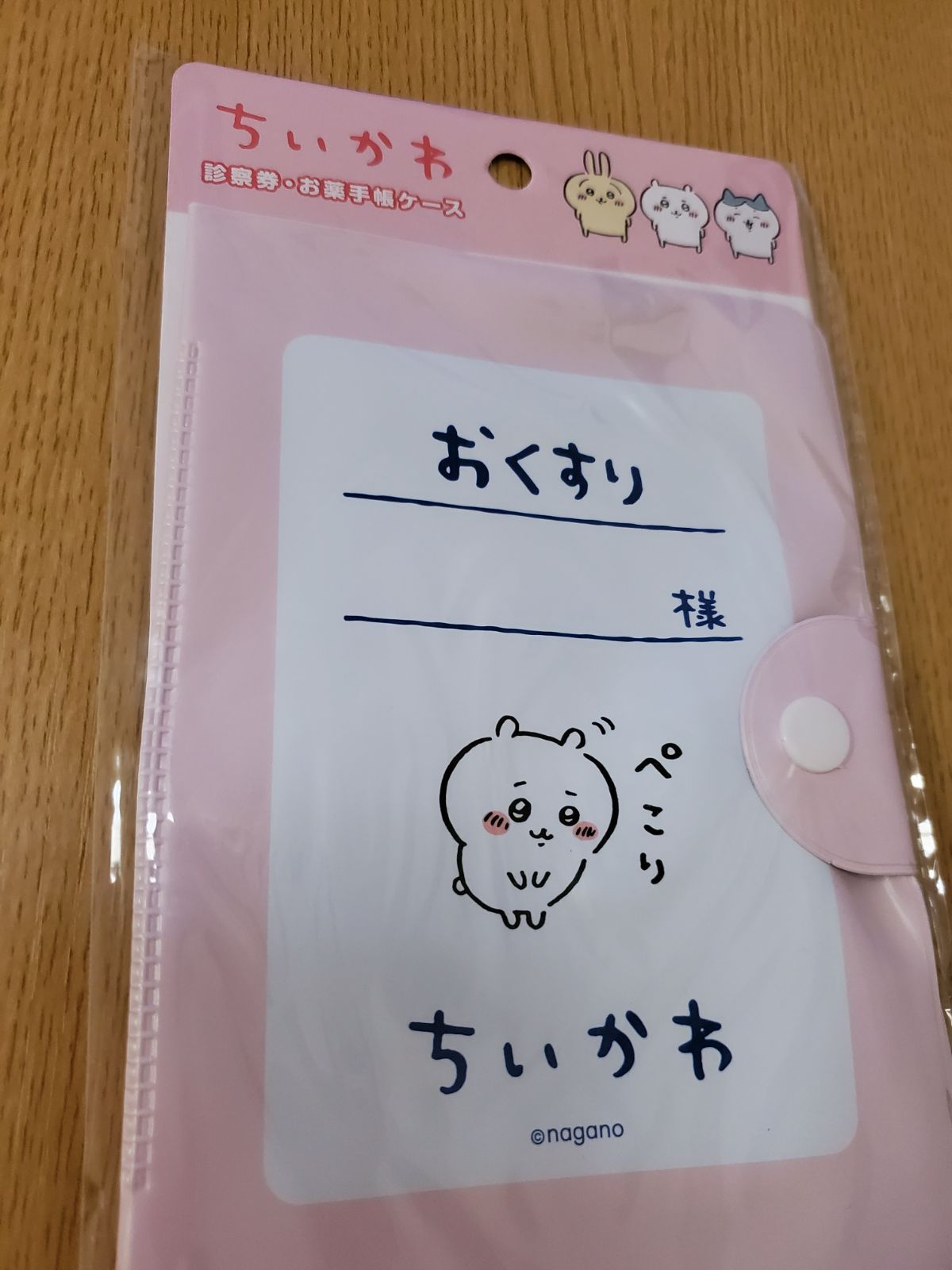 新品未開封】お薬手帳ケース ちいかわ ケース 6ポケット有