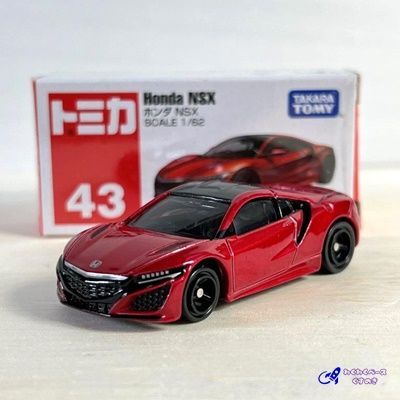 タカラトミー トミカ No．43 ホンダ NSXトミカ トミカ No.43 ホンダ NSX（箱）｜トミカシリーズ No.1～No.120