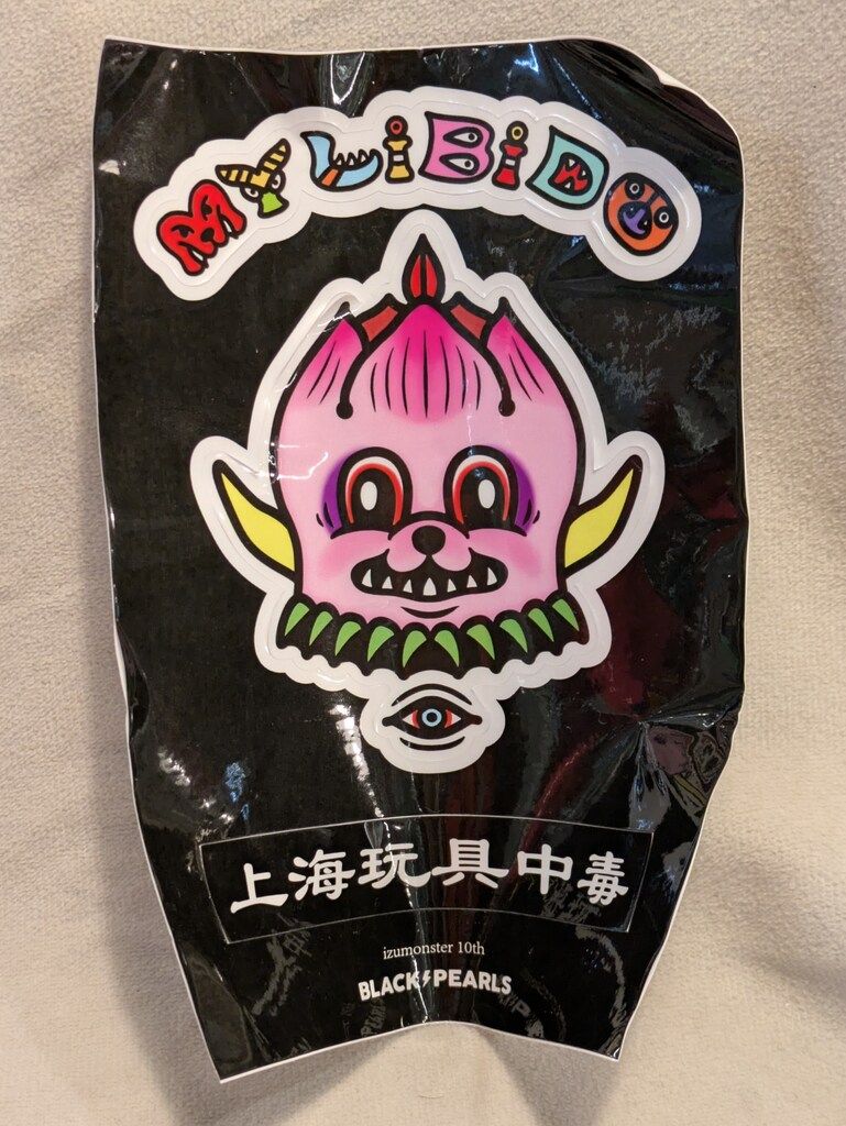 Black Pearls IZUMONSTER MY LIBIDO リビドーくん IZUMONSTER 10周年