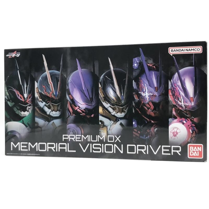 開封 バンダイ 仮面ライダーギーツ PREMIUM DX メモリアルヴィジョンドライバー＆ハイスペックベルト帯セット 17