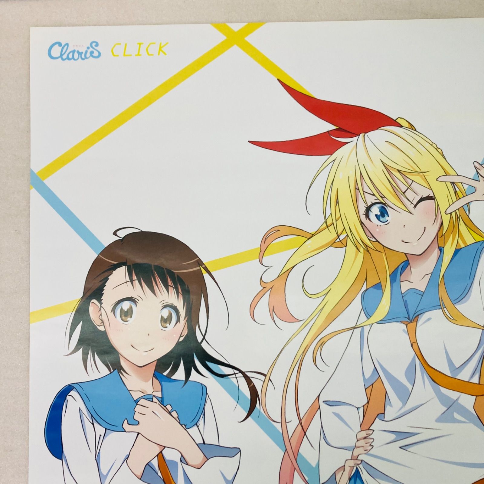 非売品】ニセコイ ClariS CLICK B2 ポスター 古味直志 クラリス 集英社