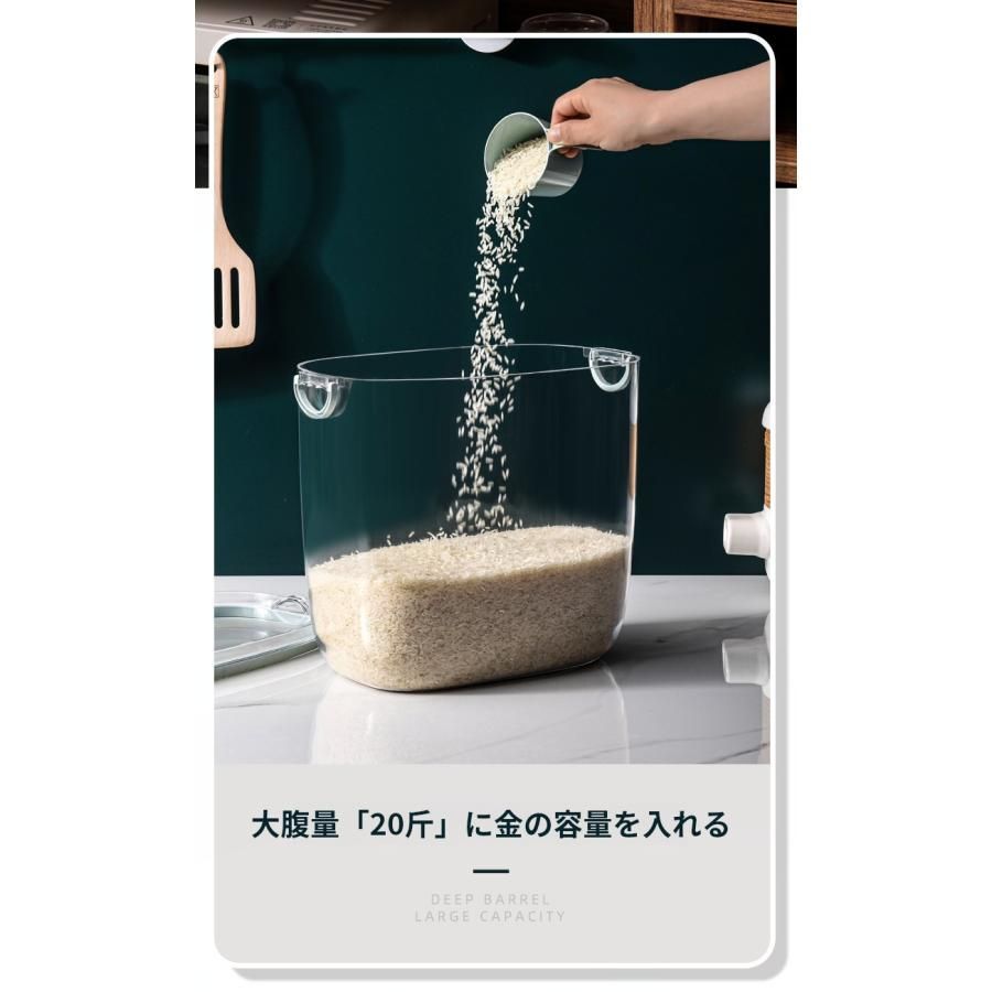 お米ケース ライスストッ