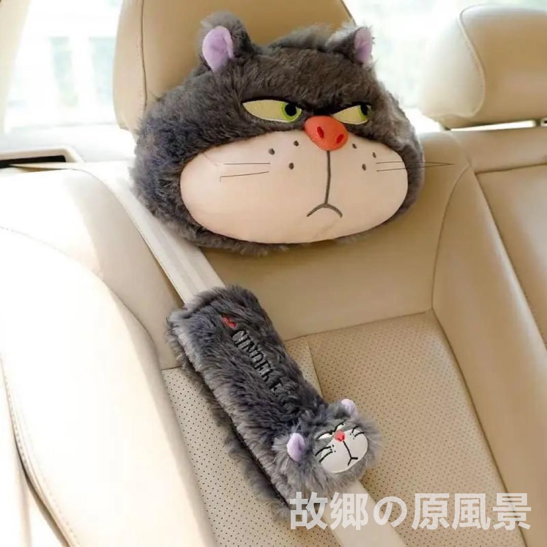 ルシファー ふわふわ ?? 車 ヘッドレスト1個・シートベルトカバー1個セット