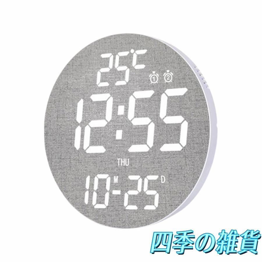 デジタル 壁掛け時計