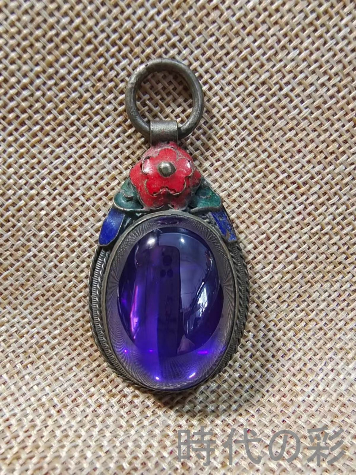 中国古美術 旧蔵 景泰藍ペンダント 錯嵌石 帽花 清代描金属装飾 古玩 唐物 中国古 時代物 帽飾 R07100104