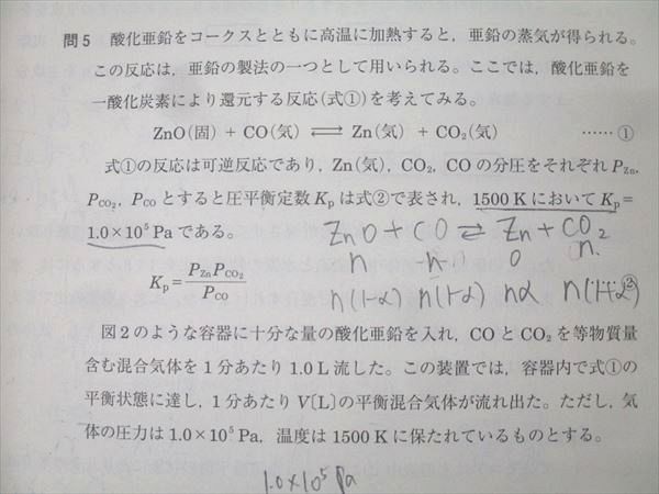 河合塾 2024年度 大阪大学 阪大入試オープン 2023年実施 英語