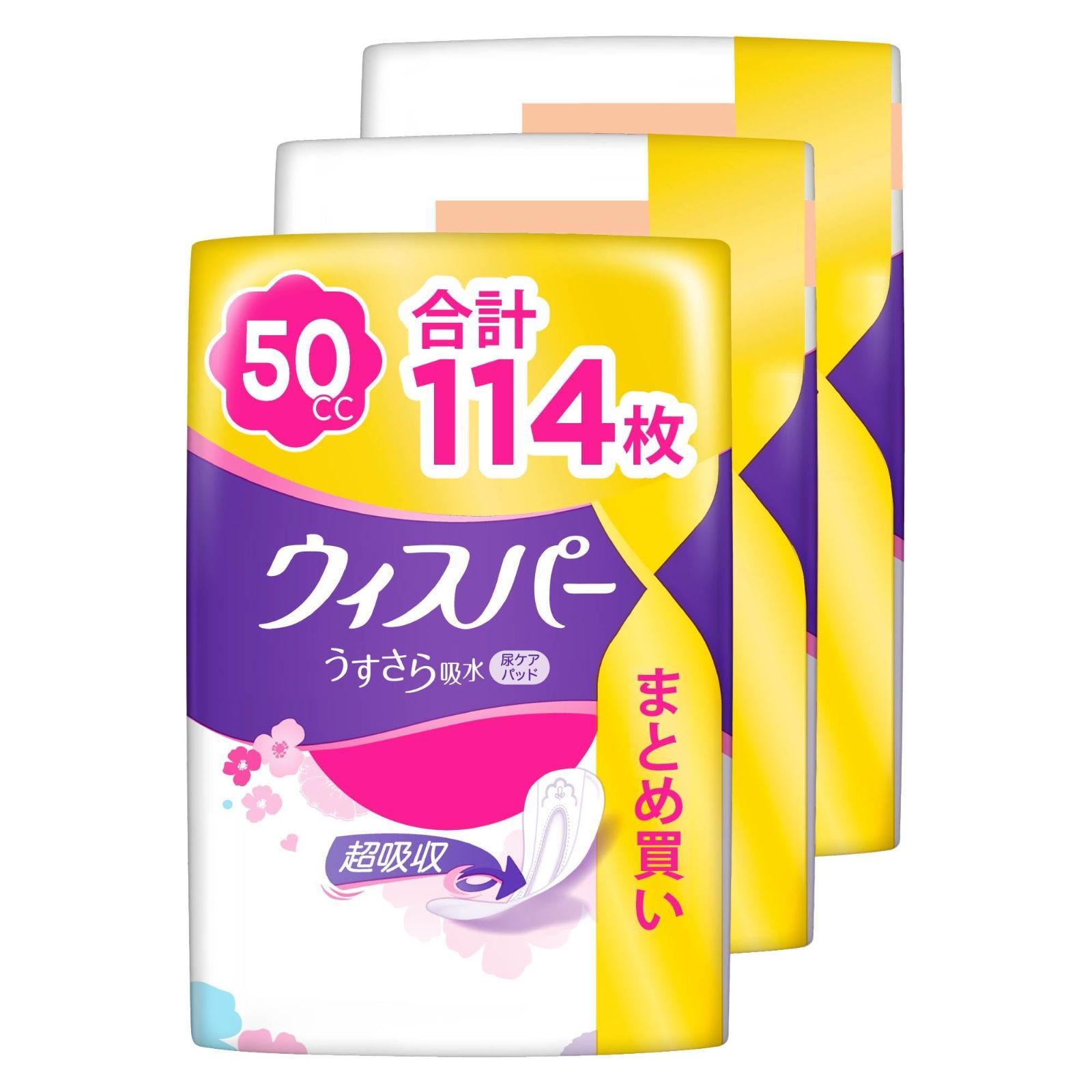うすさら吸水 50cc 114枚 [まとめ買い・大容量]ウィスパー (38枚×3パック) (吸水ナプキン 尿漏れパッド 女性用)【少量用】