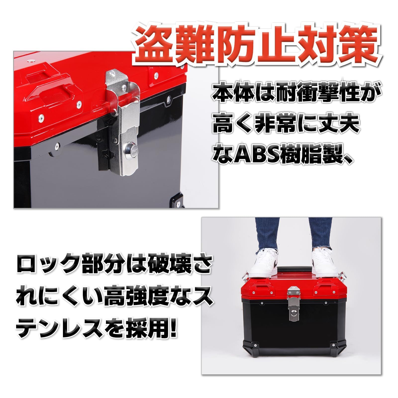 トップケース
