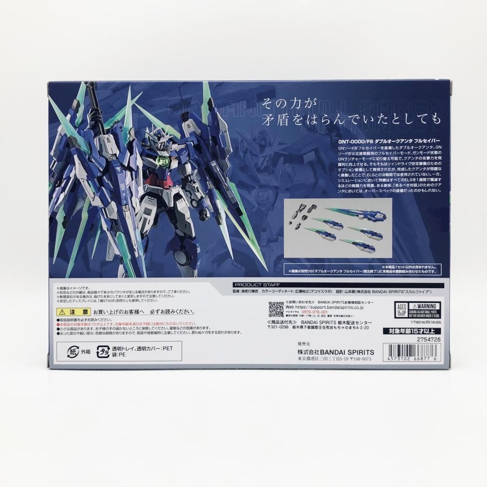 BANDAI L BUILD ダブルオーガンダム フルセイバー　未開封 L BUILD(メタル ビルド) OOクアンタフルセイバー 未開封 抽選