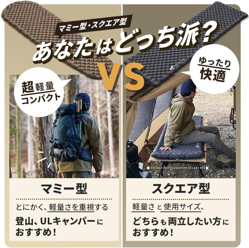 マット