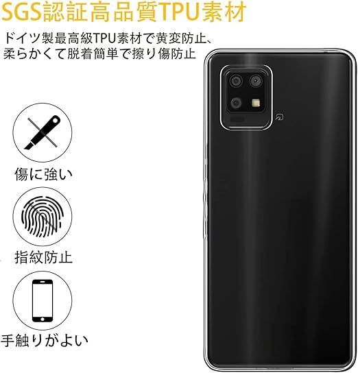 在庫処分】対応 Aquos Zero6 ケース カバー AQUOS TPU 保護ケース AquosZero6 カバー背面 ンプロテクター シェル  クバー クリア ソフト 透明シェル ンプロテクター シェル【耐衝撃 エアバッグ 滑り止め すり傷防止 薄 - メルカリ