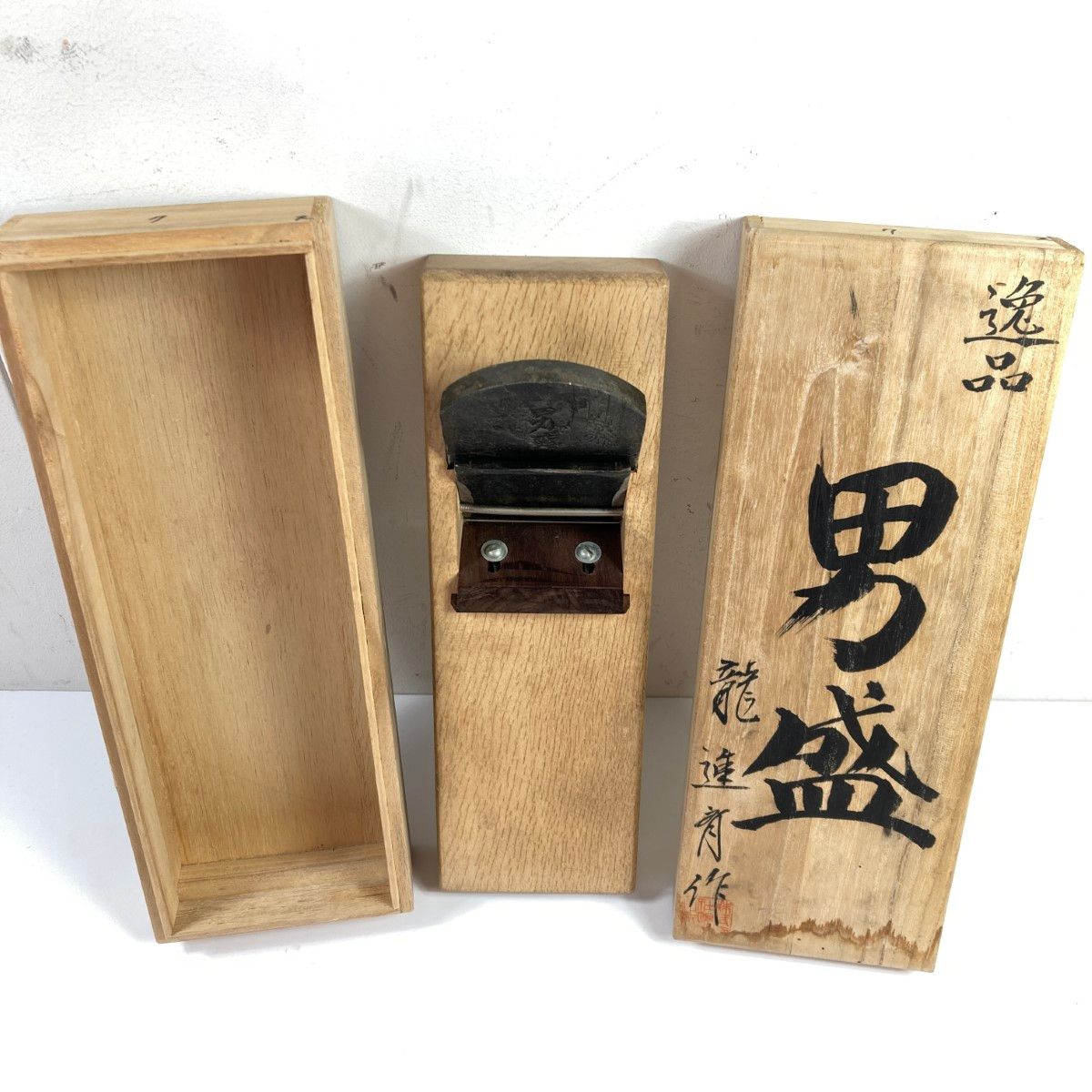 男盛 鉋 カンナ 「男盛」 龍進斉作 刃幅80mm 木箱付 (2) - メルカリ