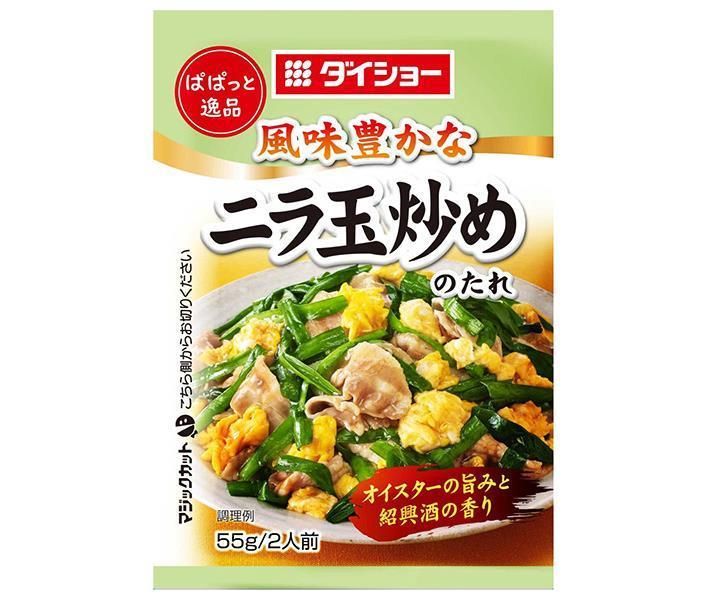 ダイショー ぱぱっと ニラ玉炒めのたれ 55g×80袋入× 2ケース ｜ 一般食品 調味料