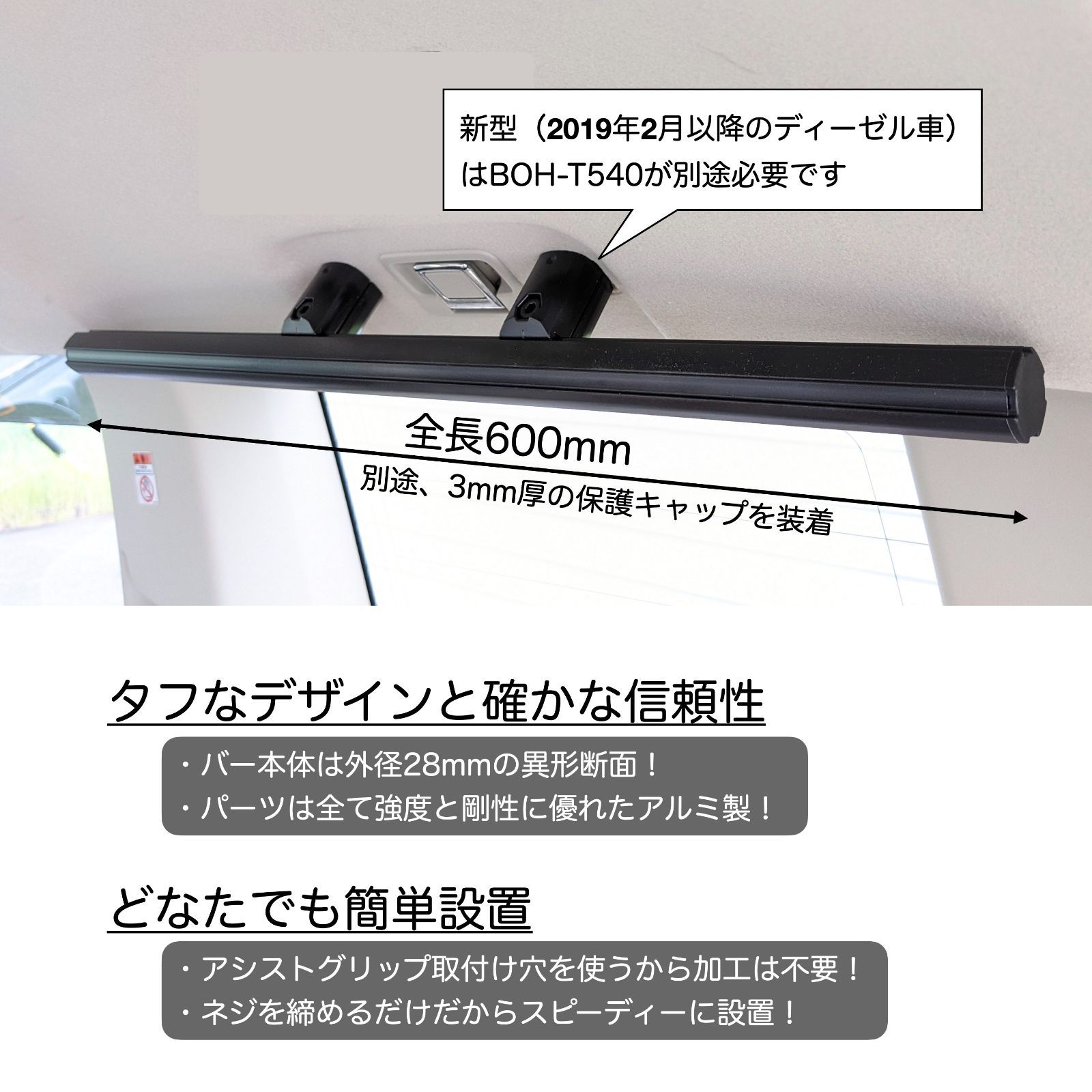 デリカD5 サイドバーNT600 マットブラック ２本セット 高剛性アルミ ...