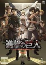 【中古】 TVアニメ 進撃の巨人 Season 3（11巻セット） [レンタル落ち] [DVD] Amazon.co.jp: 進撃の巨人 Season 3 11巻セット [レンタル落ち