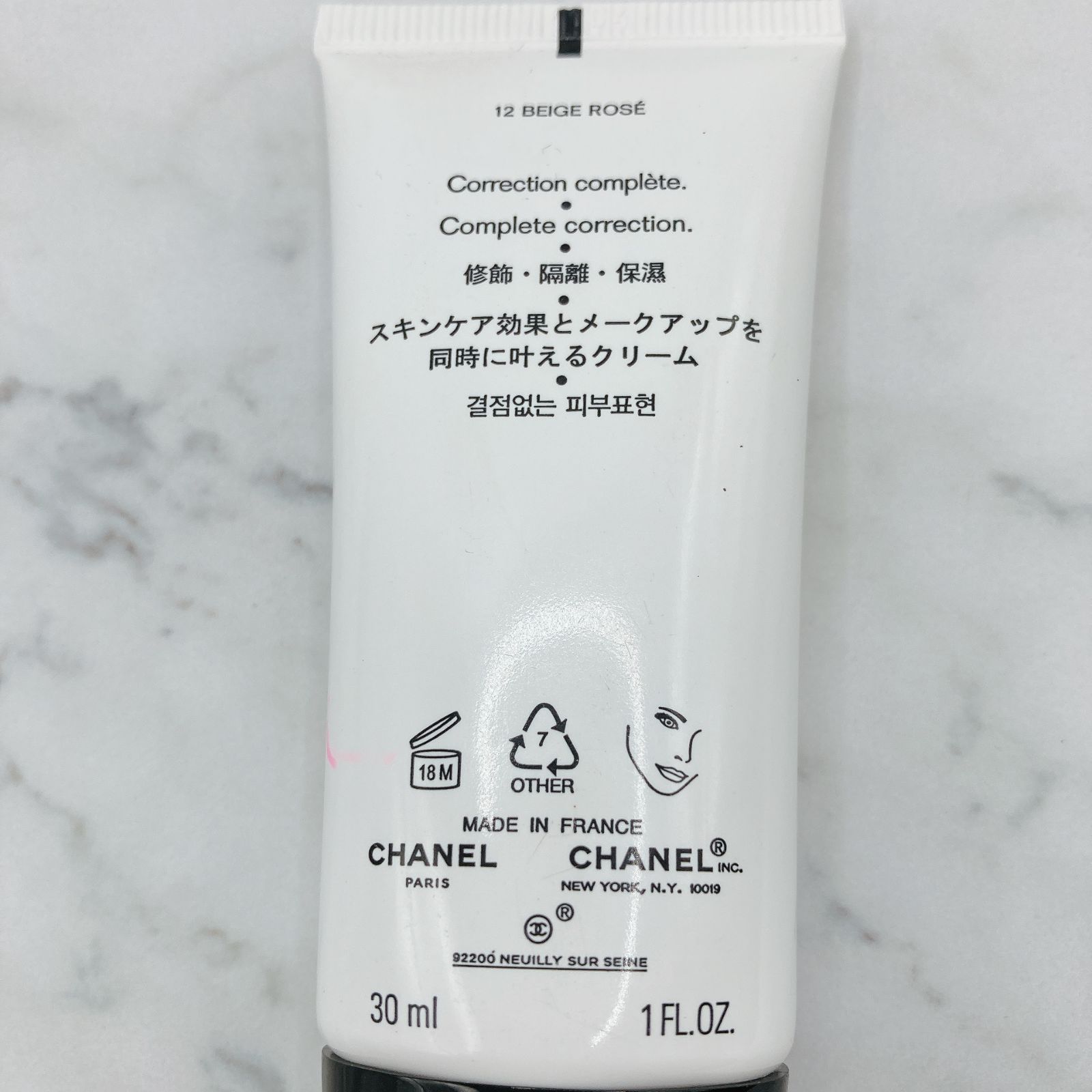新品未使用　シャネル　CHANEL CCクリーム 12 ベージュ ロゼ 新品未使用 シャネル CHANEL CCクリーム 12 ベージュ ロゼ