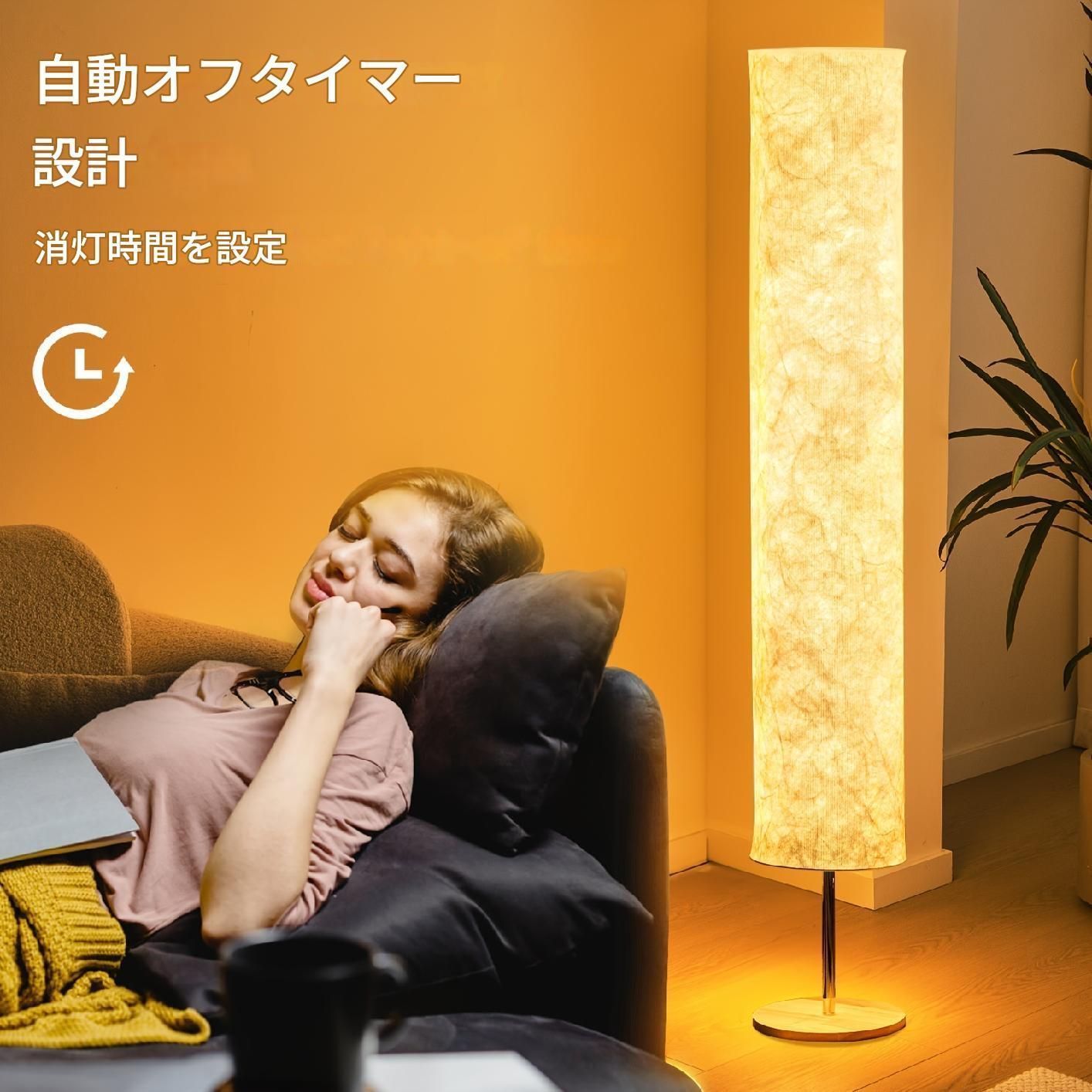 150cm ミニ