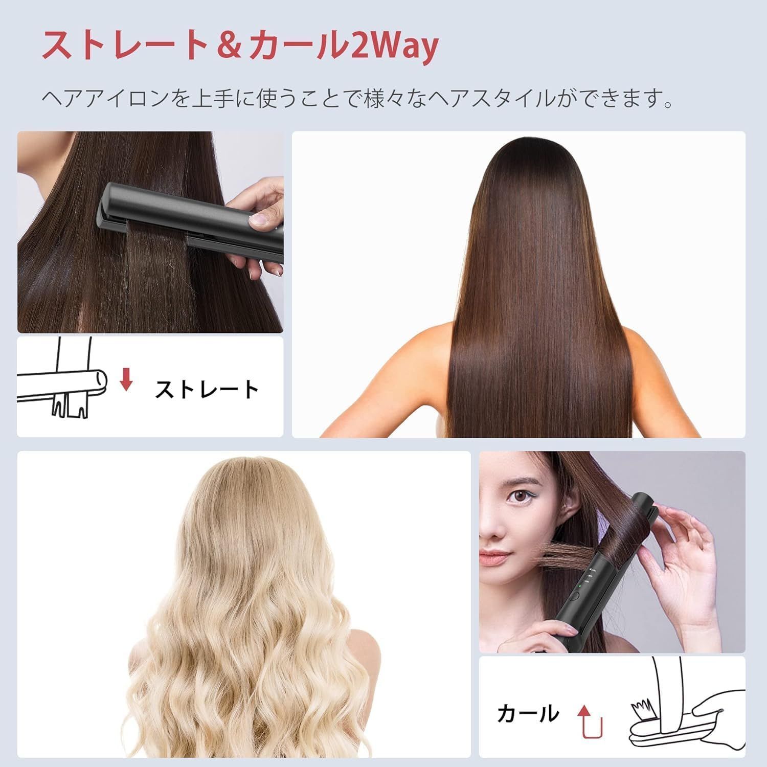 ヘアアイロン コードレス ストレートアイロン ミニ 小型 持ち運び 両用 USB充電式 2way カール 前髪用 160/180/200度設定可能  誤起動防止ロック 男女兼用 家庭/旅行/出張/通勤用 (ブラック) - メルカリ