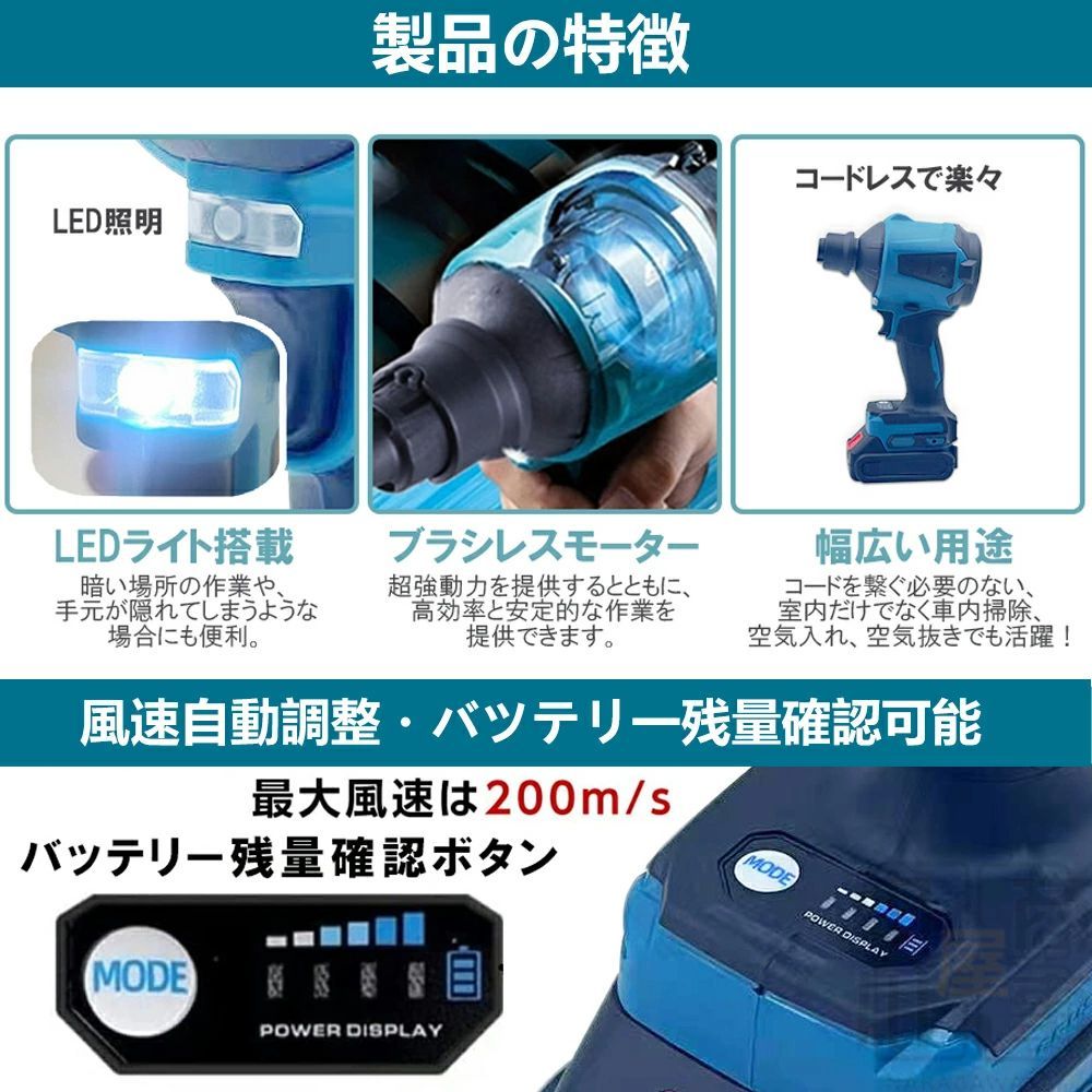 エアーダスター エアダスター電動