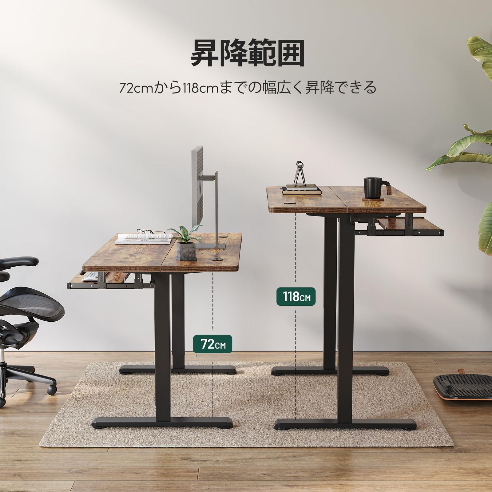 スタンディングデスク 幅120cm 奥行き60cm 電動昇降式 昇降デスク 上下昇降デスク キーボードスライダー付き FEZIBO ホームオフィスデスク ブラウン天板 ブラックフレーム MARWIL-DEMENAGEMENTS_CH