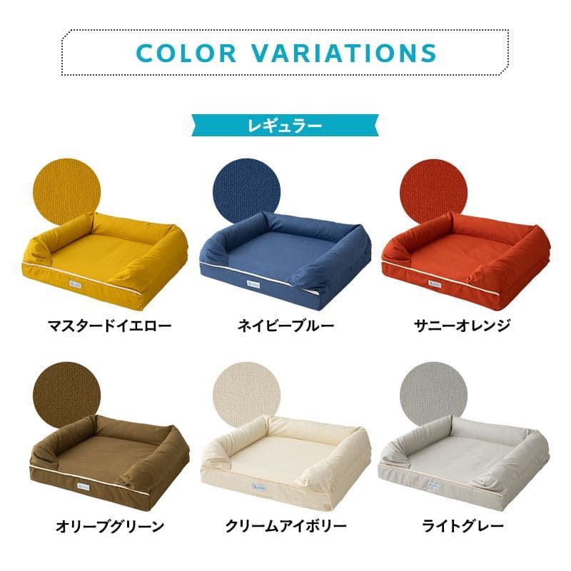 3DベッドLサイズ|洗えるウレタン|ナチュラルアイボリー