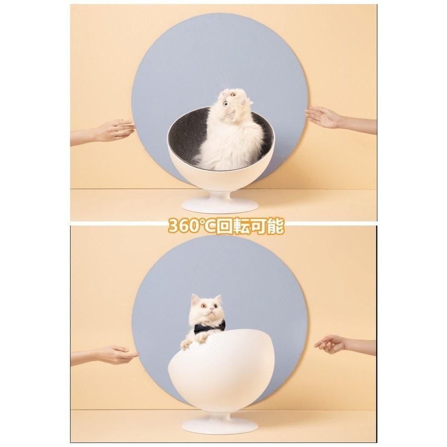 Furrytail 猫ベッド チェアソファ 猫ハウス 半球型 ペットベッド ドーム型 インテリア ハーフ 360°回転 おしゃれ カッコいい 快適 安定感 6y3X912